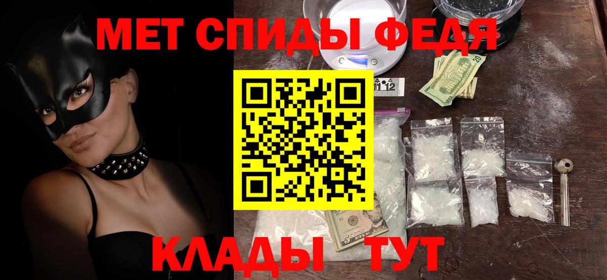 АМФ Розовый  Вход с VPN  Амфетамин  Урюпинск 