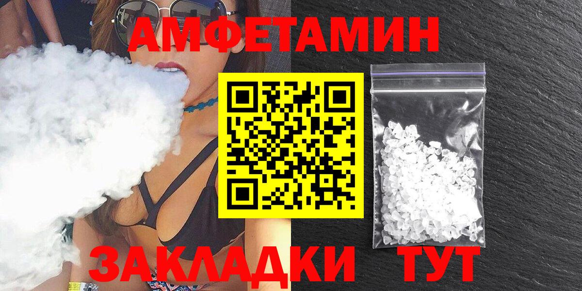Гашиш  LSD-25  Каннабис  A PVP СК   Мефедрон   COCAIN  Урюпинск  Вход с VPN 