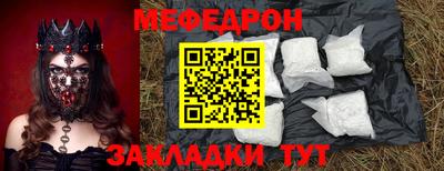mix Ярославль