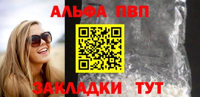 а пвп мука Ярцево