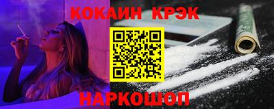 ALPHA PVP Янаул
