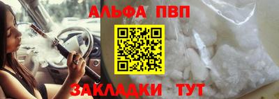 а пвп мука Ярцево