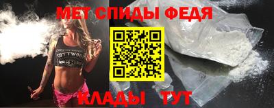 ALPHA PVP Янаул