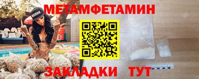 ALPHA PVP Янаул
