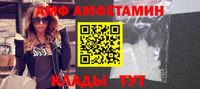 ALPHA PVP Янаул