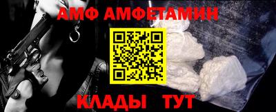 ALPHA PVP Янаул