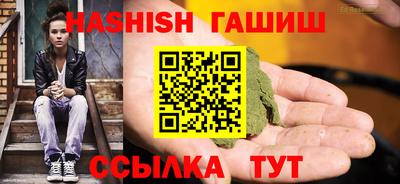 ALPHA PVP Янаул