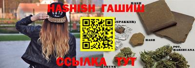 а пвп мука Ярцево