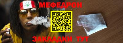 ALPHA PVP Янаул
