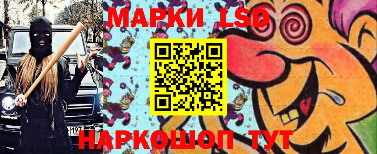 Марки 25I-NBOMe 1,8мг  Наркотические марки  Марки 25I-NBOMe 1,8мг  Урюпинск  Вход с VPN 