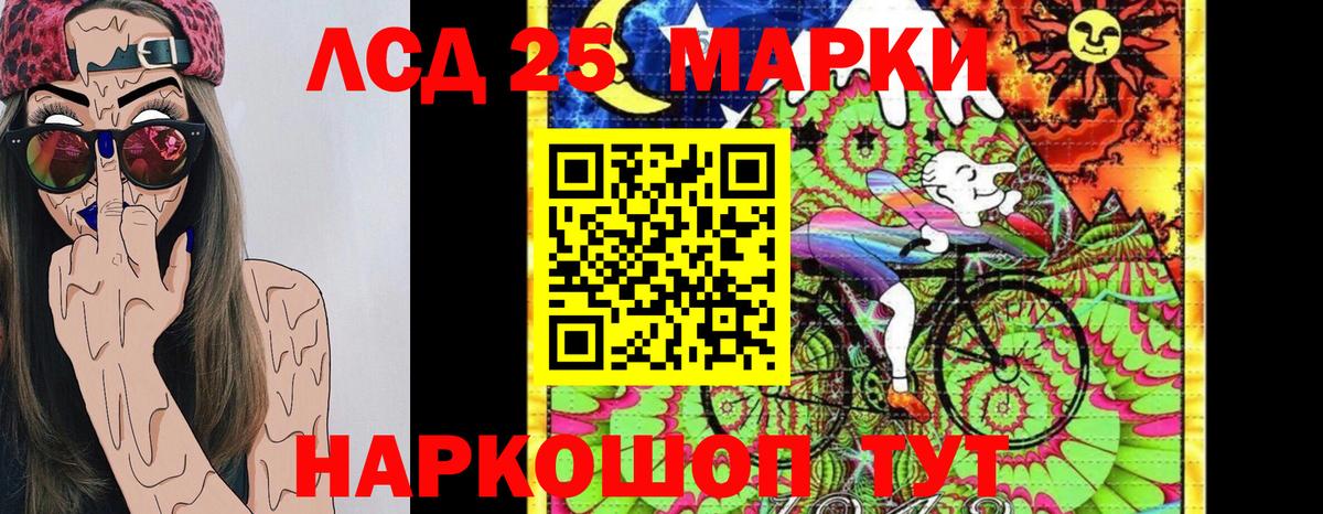 Марки NBOMe 1,5мг Урюпинск