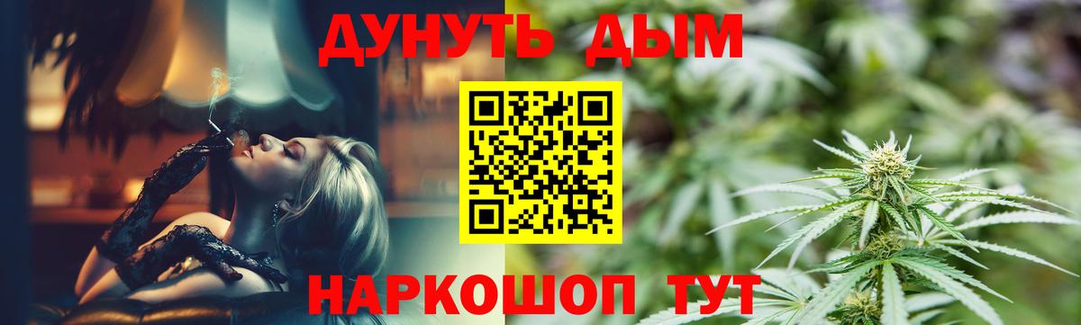 Шишки марихуана AK-47 Урюпинск