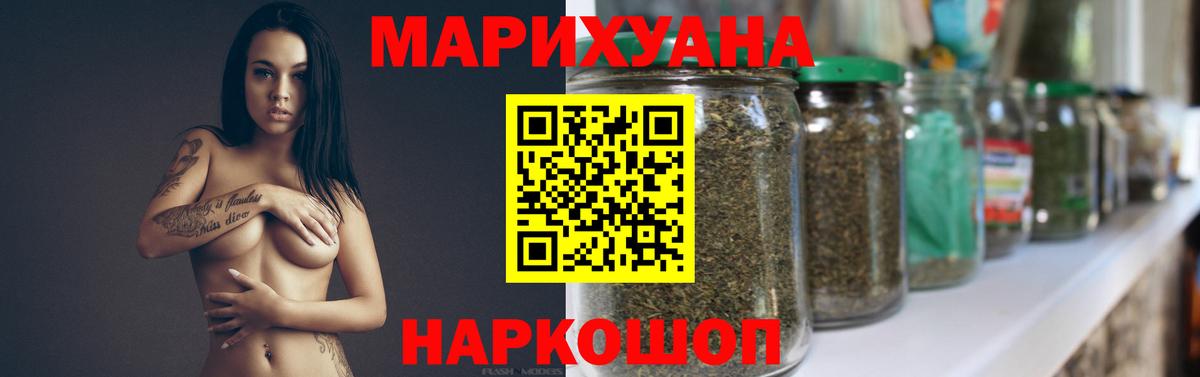 Марихуана SATIVA & INDICA  Вход с VPN  Урюпинск  Бошки марихуана White Widow  Канабис SATIVA & INDICA  Канабис LSD WEED 